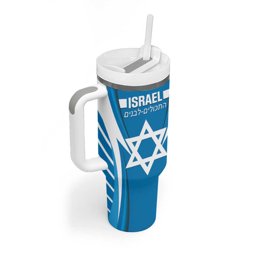 Custom Israel Football Tumbler With Handle Come On Sky Blue and Whites