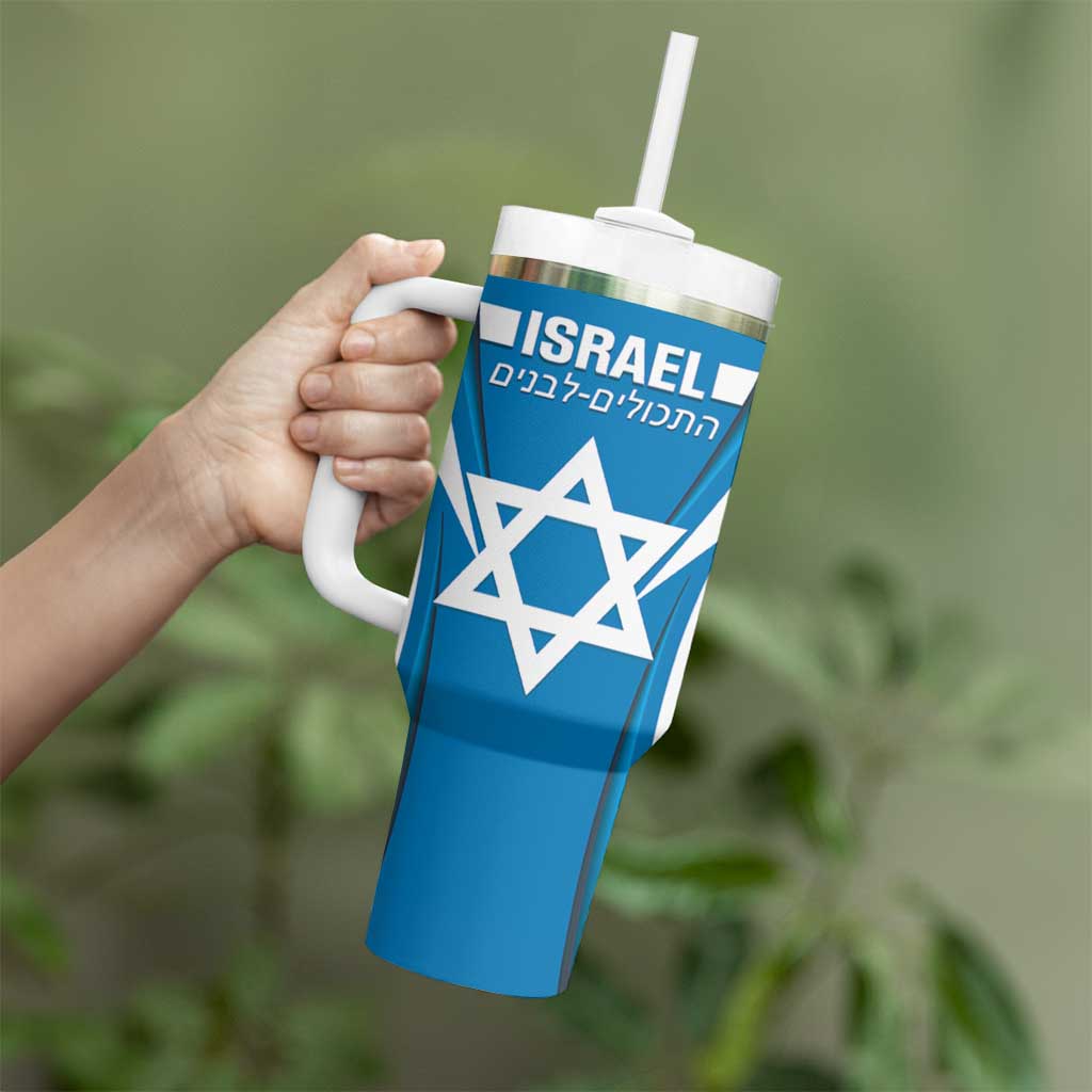 Custom Israel Football Tumbler With Handle Come On Sky Blue and Whites