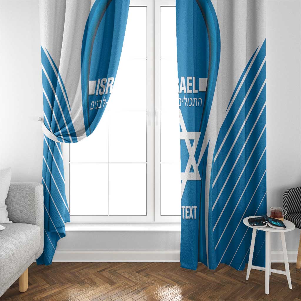 Custom Israel Football Window Curtain Come On Sky Blue and Whites