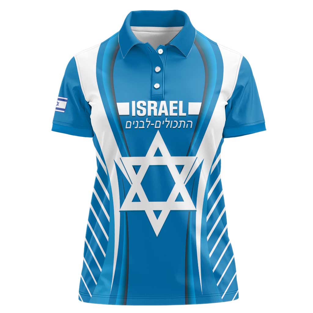 Custom Israel Football Women Polo Shirt Come On Sky Blue and Whites