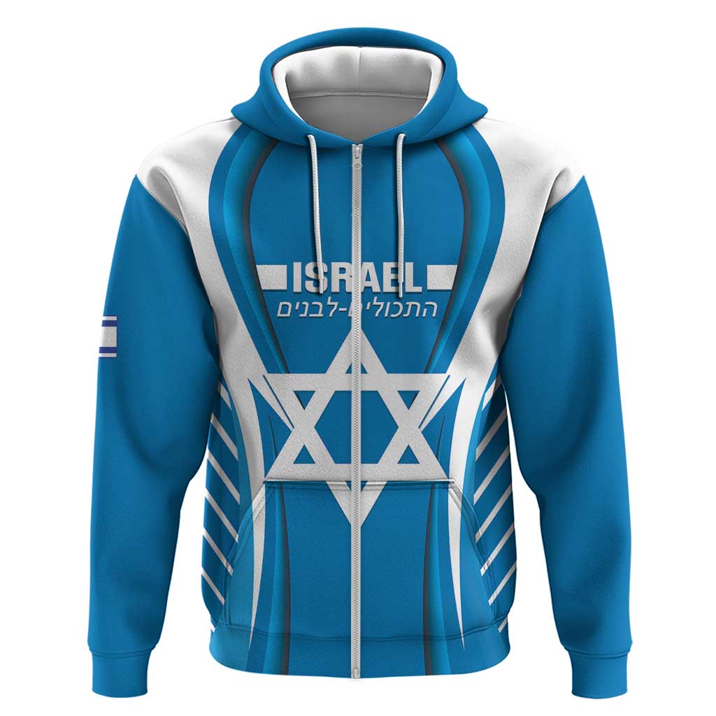 Custom Israel Football Zip Hoodie Come On Sky Blue and Whites