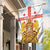Personalised Georgia Independence Day Garden Flag Sameba Cathedral Borjgali Folk Pattern