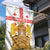 Personalised Georgia Independence Day Garden Flag Sameba Cathedral Borjgali Folk Pattern