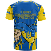 Ukraine T Shirt Happy Ukrainian 32nd Independence Anniversary - Wonder Print Shop