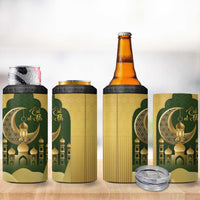 Eid al-Fitr 4 in 1 Can Cooler Tumbler Khair Mubarak Islamic Pattern