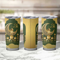 Eid al-Fitr Tumbler Cup Khair Mubarak Islamic Pattern