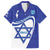 Personalised Israel Independence Day Family Matching Summer Maxi Dress and Hawaiian Shirt 2024 Yom Haatzmaut