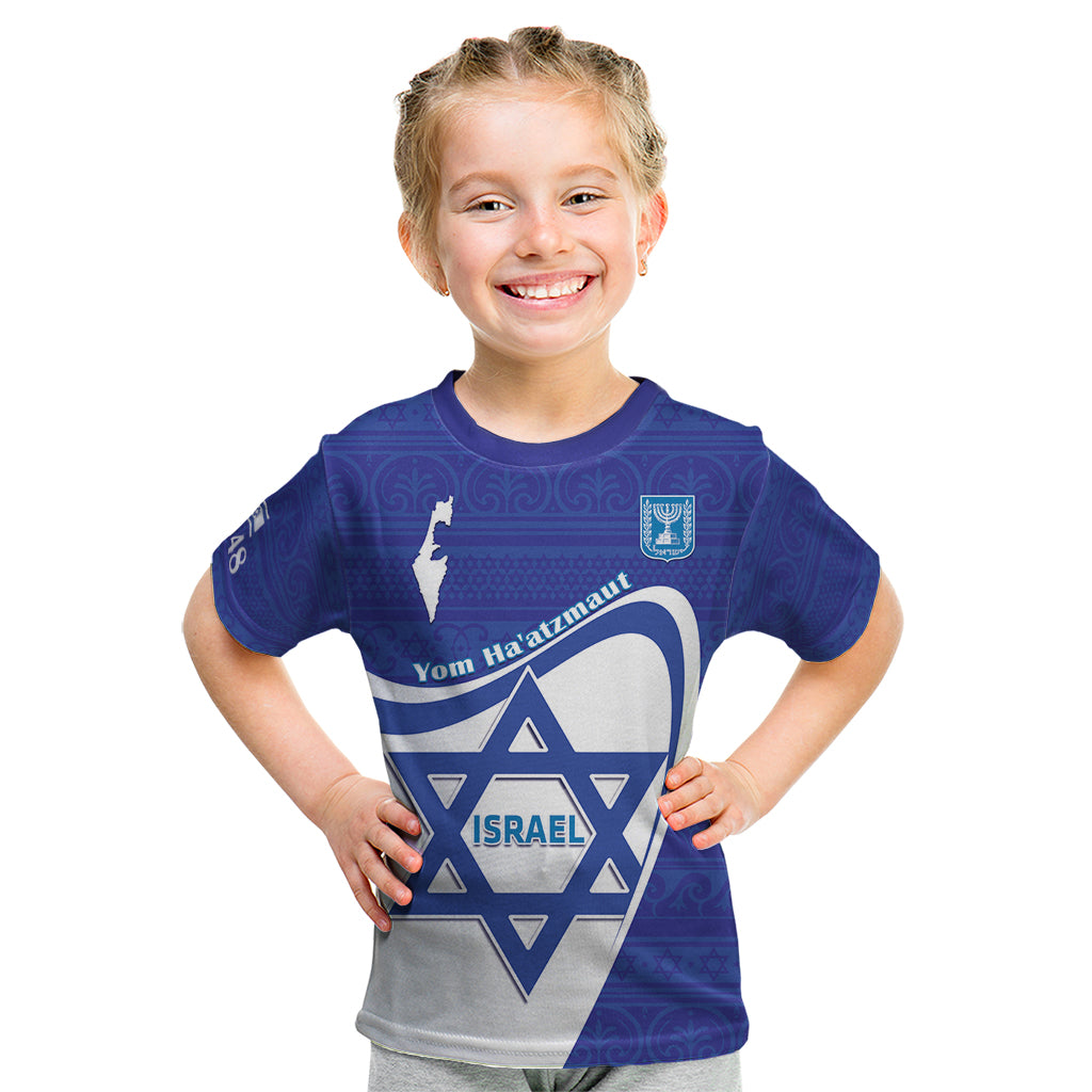 Personalised Israel Independence Day Kid T Shirt 2024 Yom Haatzmaut