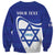 Personalised Israel Independence Day Sweatshirt 2024 Yom Haatzmaut