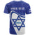 Personalised Israel Independence Day T Shirt 2024 Yom Haatzmaut