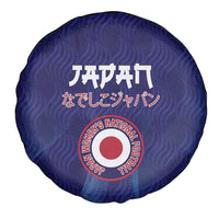 Japan Football Spare Tire Cover Go Champions Nadeshiko Japanese - Wonder Print Shop
