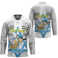 Personalised Yom Kippur Israel Hockey Jersey Day of Atonement Jewish Tallit
