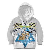 Personalised Yom Kippur Israel Kid Hoodie Day of Atonement Jewish Tallit