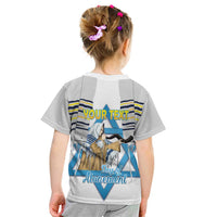 Personalised Yom Kippur Israel Kid T Shirt Day of Atonement Jewish Tallit