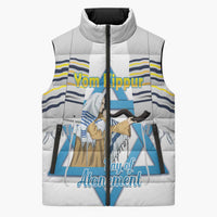 Personalised Yom Kippur Israel Sleeveless Puffer Jacket Day of Atonement Jewish Tallit