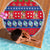 Guam Christmas Beach Blanket Felis Pasgua - Wonder Print Shop