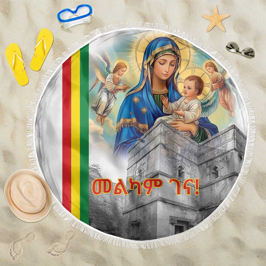 Ethiopian Christmas Beach Blanket Saint Mary Lalibela Churches - Wonder Print Shop