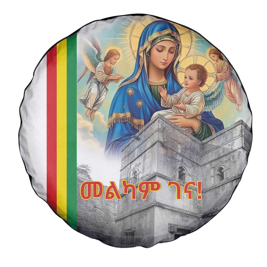 Ethiopian Christmas Spare Tire Cover Saint Mary Lalibela Churches - Wonder Print Shop
