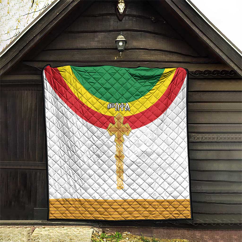 Ethiopia Meskel Quilt Ethiopian Cross - Wonder Print Shop