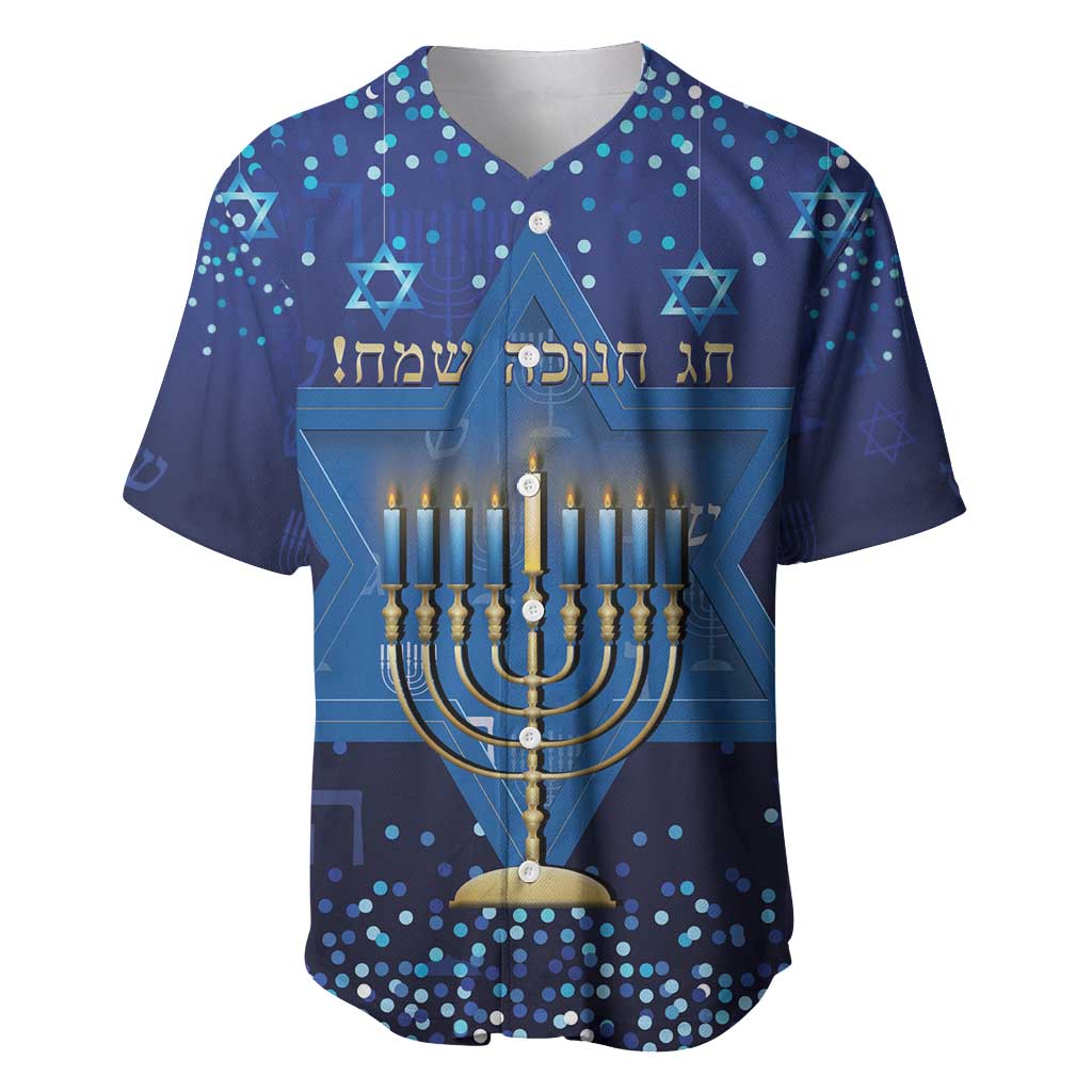 Hanukkah Jewish Festival Baseball Jersey Meronah With Star Of David - Wonder Print Shop
