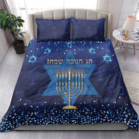 Hanukkah Jewish Festival Bedding Set Meronah With Star Of David - Wonder Print Shop