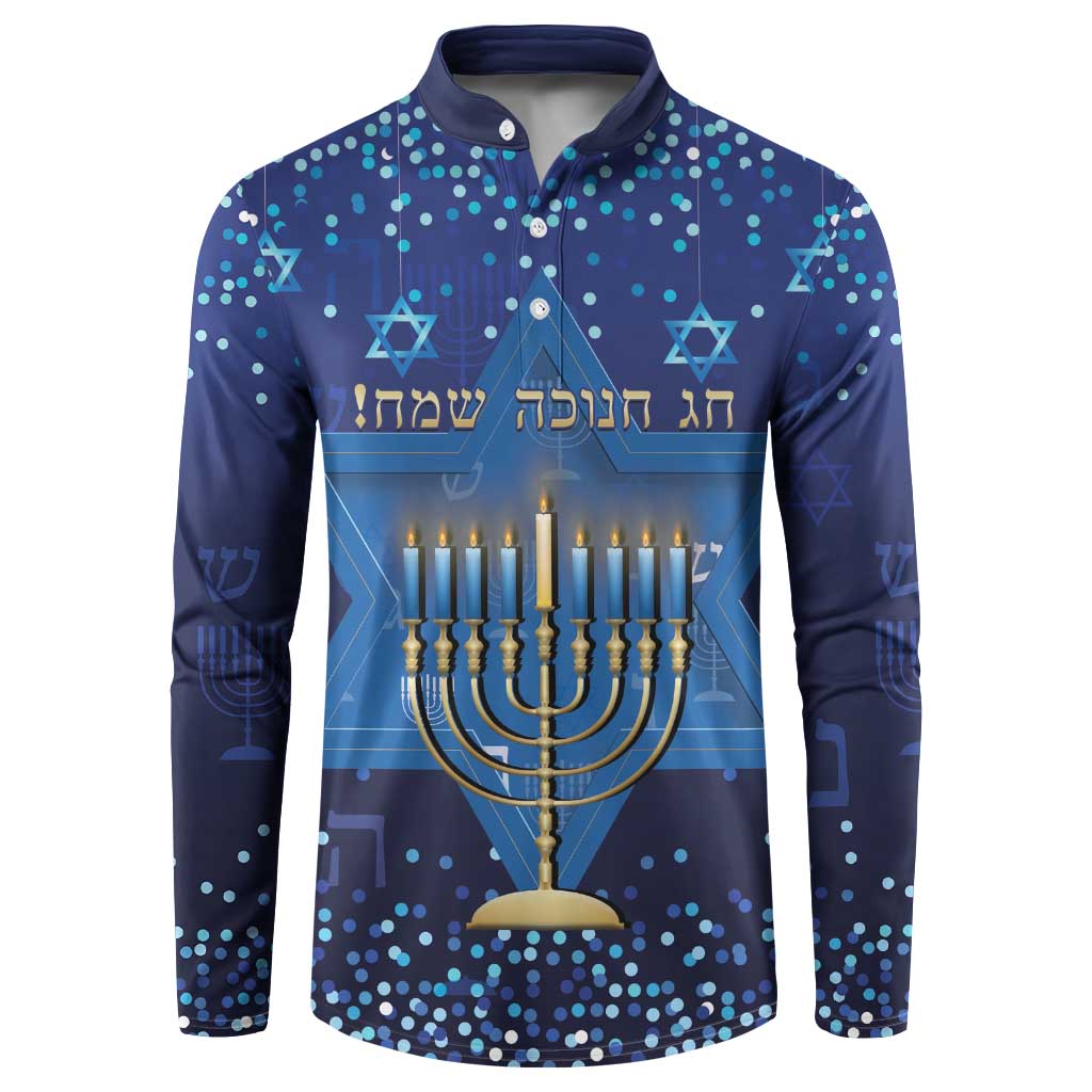 Hanukkah Jewish Festival Button Sweatshirt Meronah With Star Of David - Wonder Print Shop