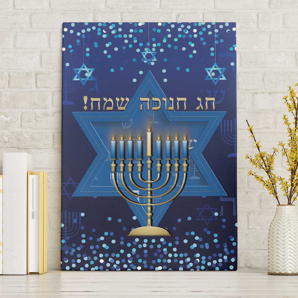 Hanukkah Jewish Festival Canvas Wall Art Meronah With Star Of David - Wonder Print Shop