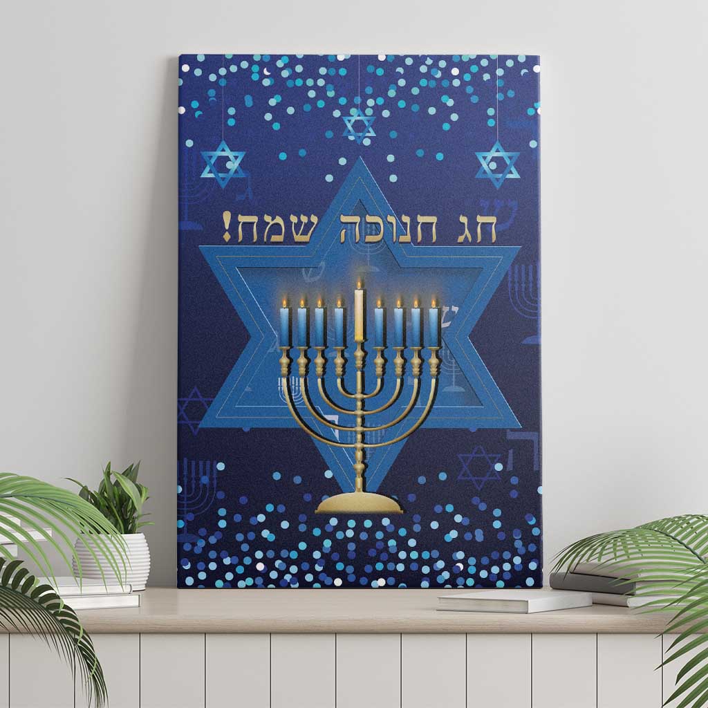 Hanukkah Jewish Festival Canvas Wall Art Meronah With Star Of David - Wonder Print Shop