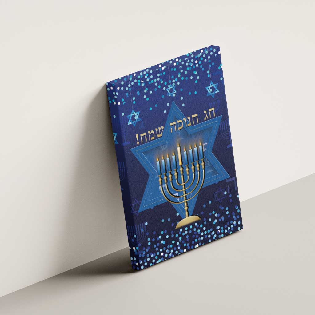 Hanukkah Jewish Festival Canvas Wall Art Meronah With Star Of David - Wonder Print Shop