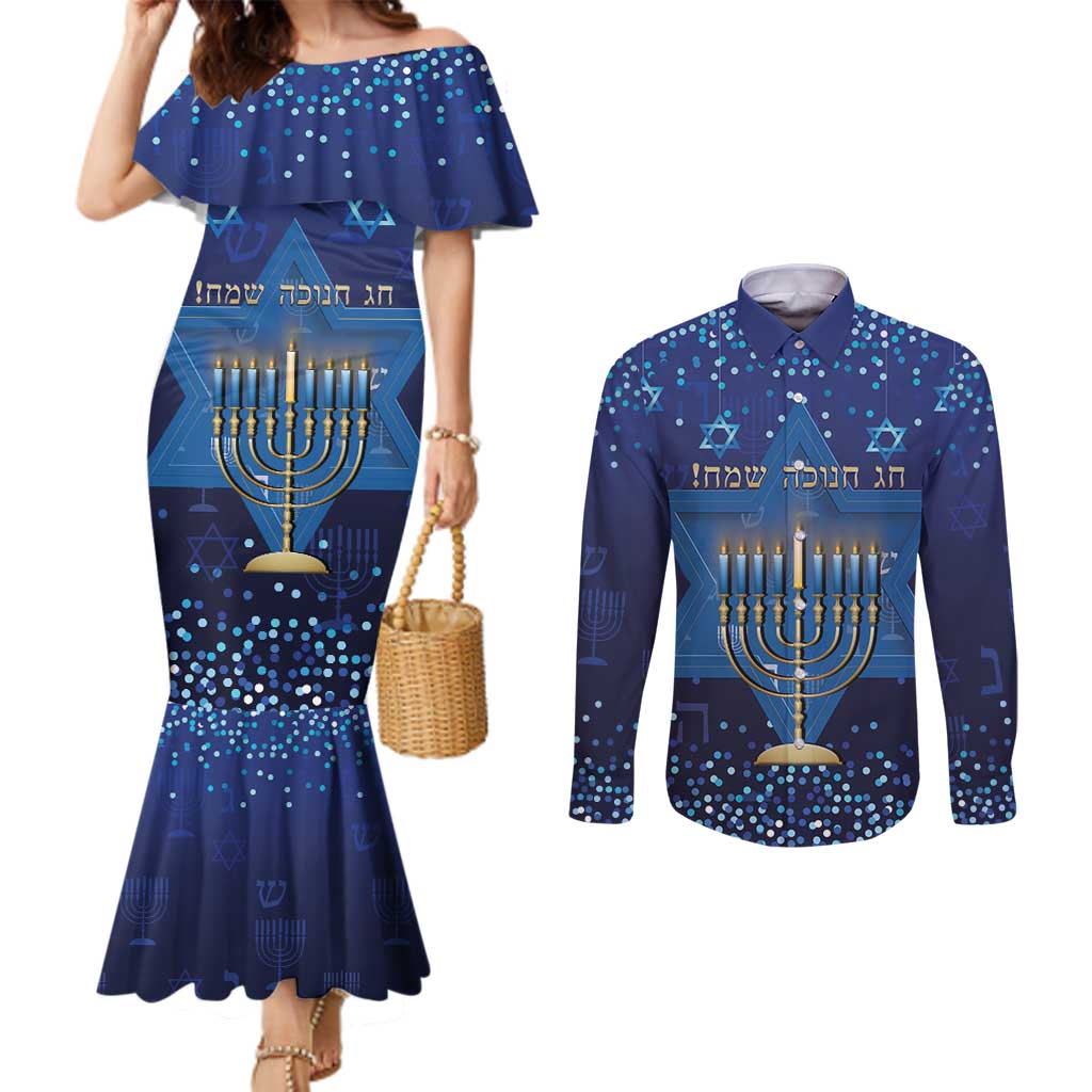 Hanukkah Jewish Festival Couples Matching Mermaid Dress and Long Sleeve Button Shirt Meronah With Star Of David