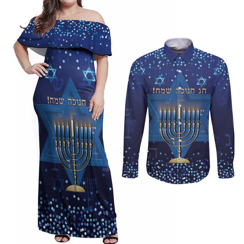 Hanukkah Jewish Festival Couples Matching Off Shoulder Maxi Dress and Long Sleeve Button Shirt Meronah With Star Of David - Wonder Print Shop