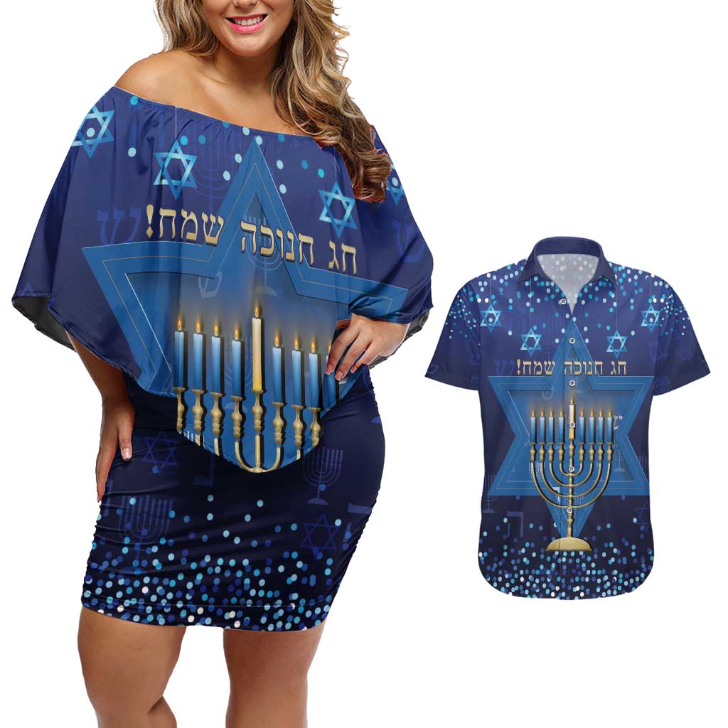 Hanukkah Jewish Festival Couples Matching Off Shoulder Short Dress and Hawaiian Shirt Meronah With Star Of David - Wonder Print Shop