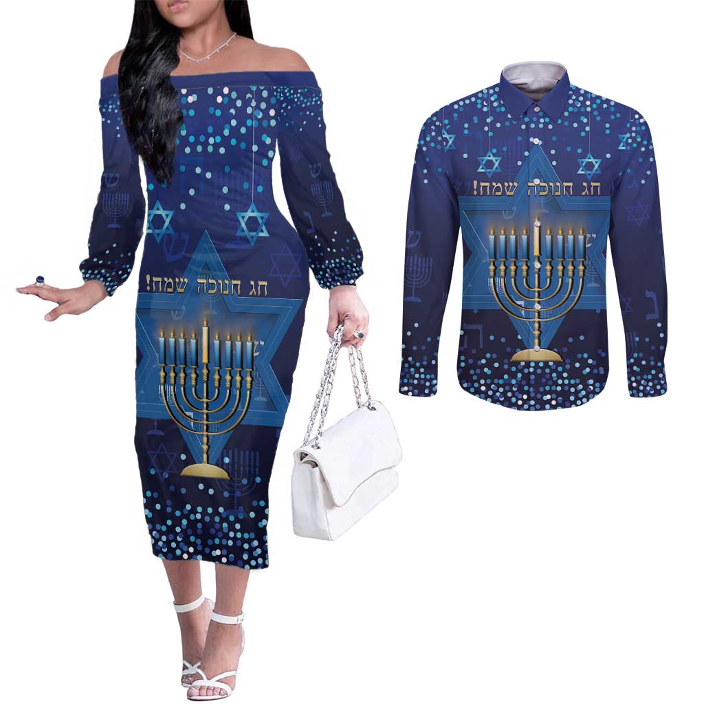 Hanukkah Jewish Festival Couples Matching Off The Shoulder Long Sleeve Dress and Long Sleeve Button Shirt Meronah With Star Of David