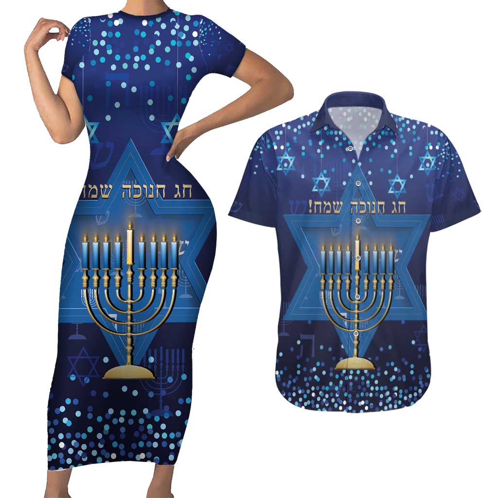 Hanukkah Jewish Festival Couples Matching Short Sleeve Bodycon Dress and Hawaiian Shirt Meronah With Star Of David - Wonder Print Shop