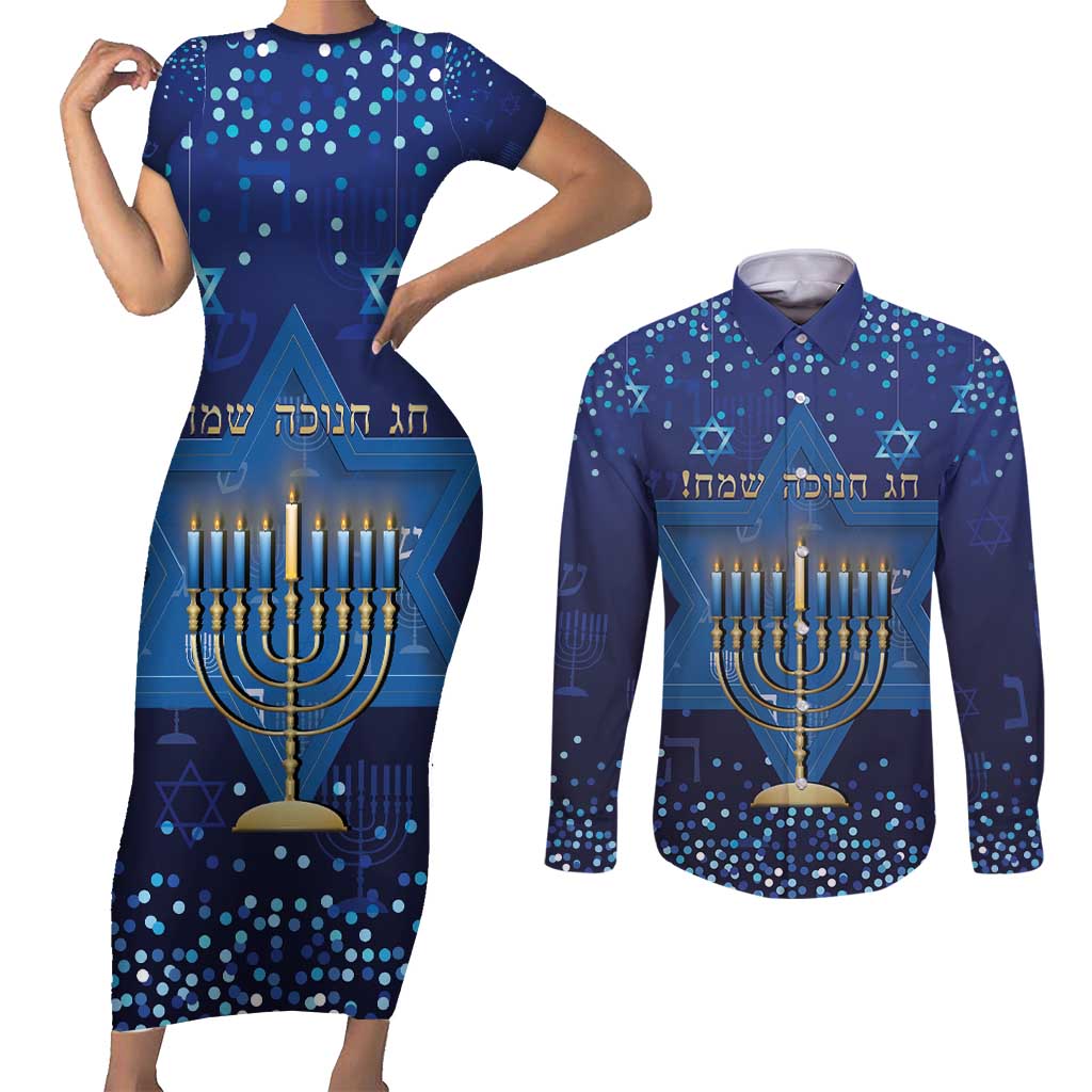 Hanukkah Jewish Festival Couples Matching Short Sleeve Bodycon Dress and Long Sleeve Button Shirt Meronah With Star Of David - Wonder Print Shop