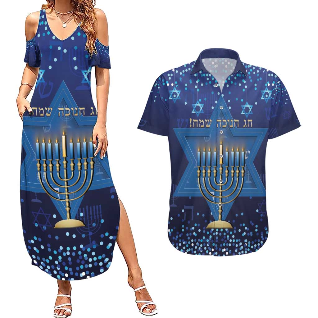 Hanukkah Jewish Festival Couples Matching Summer Maxi Dress and Hawaiian Shirt Meronah With Star Of David - Wonder Print Shop