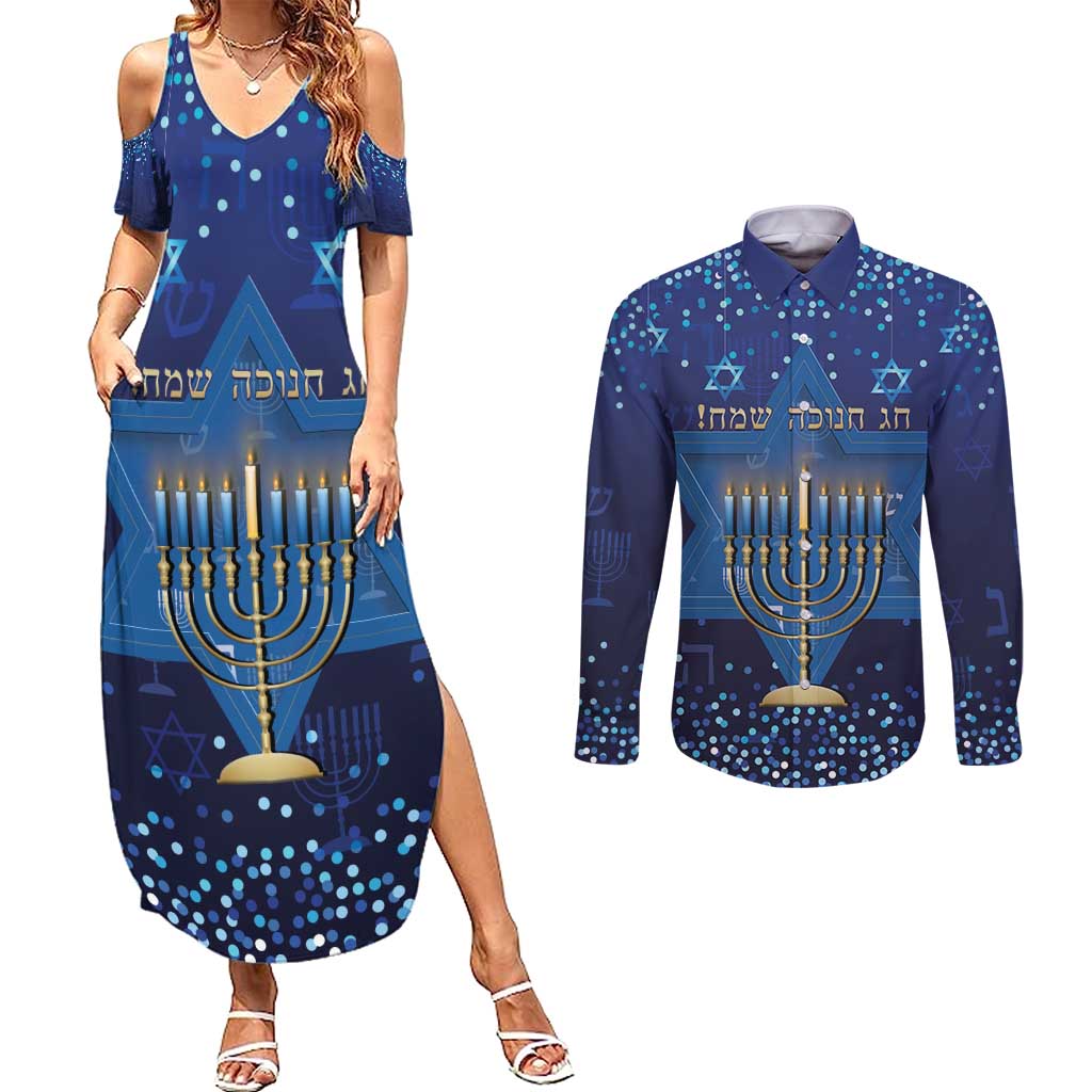 Hanukkah Jewish Festival Couples Matching Summer Maxi Dress and Long Sleeve Button Shirt Meronah With Star Of David - Wonder Print Shop