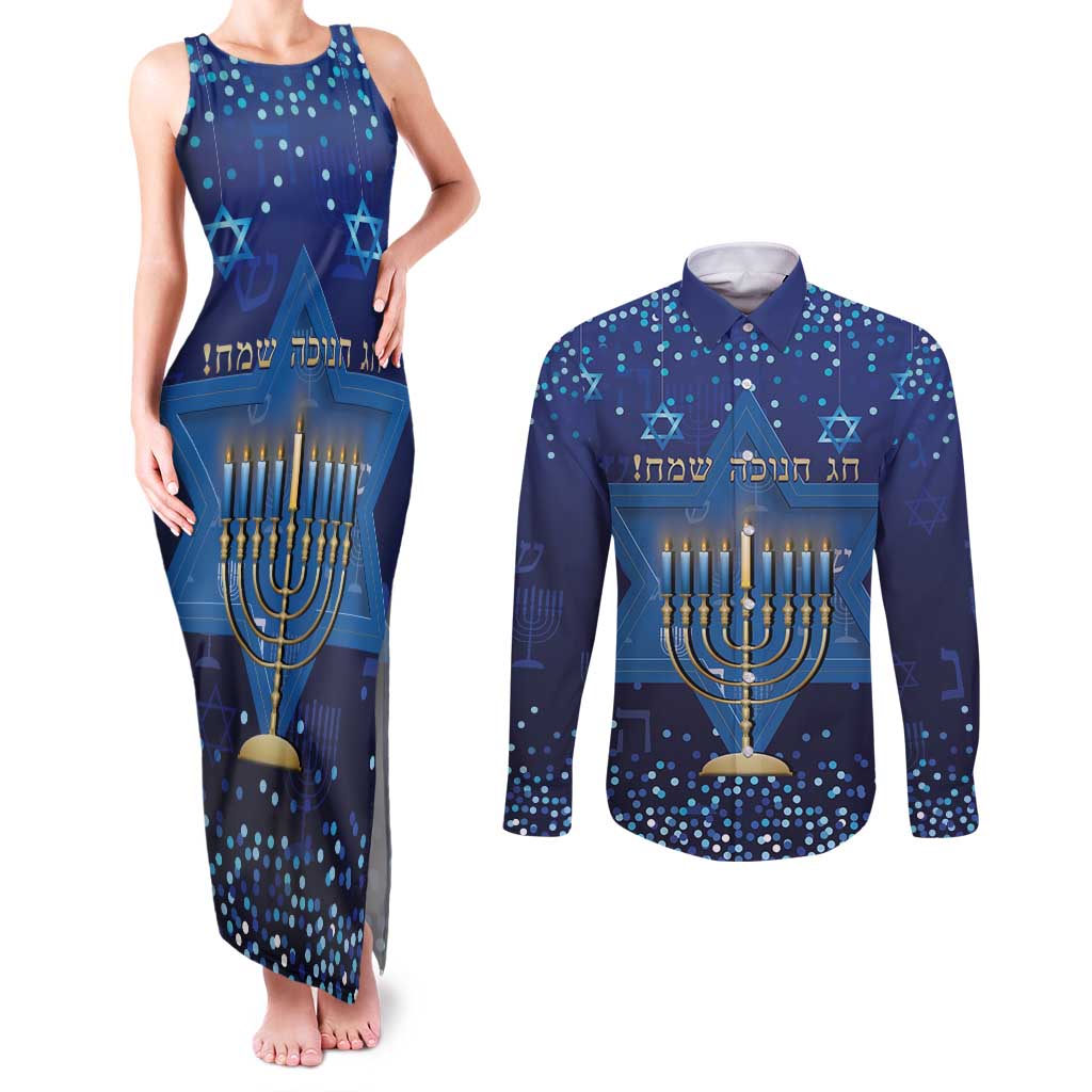Hanukkah Jewish Festival Couples Matching Tank Maxi Dress and Long Sleeve Button Shirt Meronah With Star Of David - Wonder Print Shop
