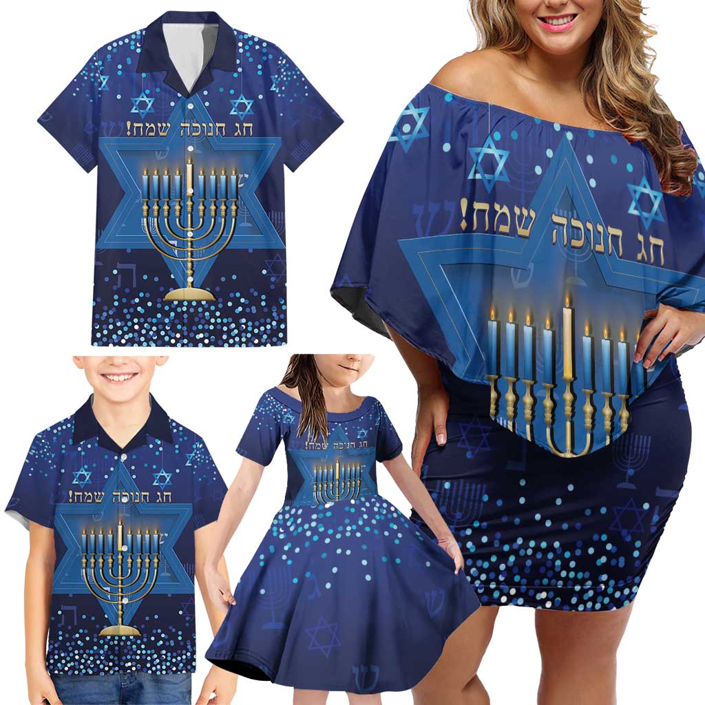 Hanukkah Jewish Festival Family Matching Off Shoulder Short Dress and Hawaiian Shirt Meronah With Star Of David - Wonder Print Shop