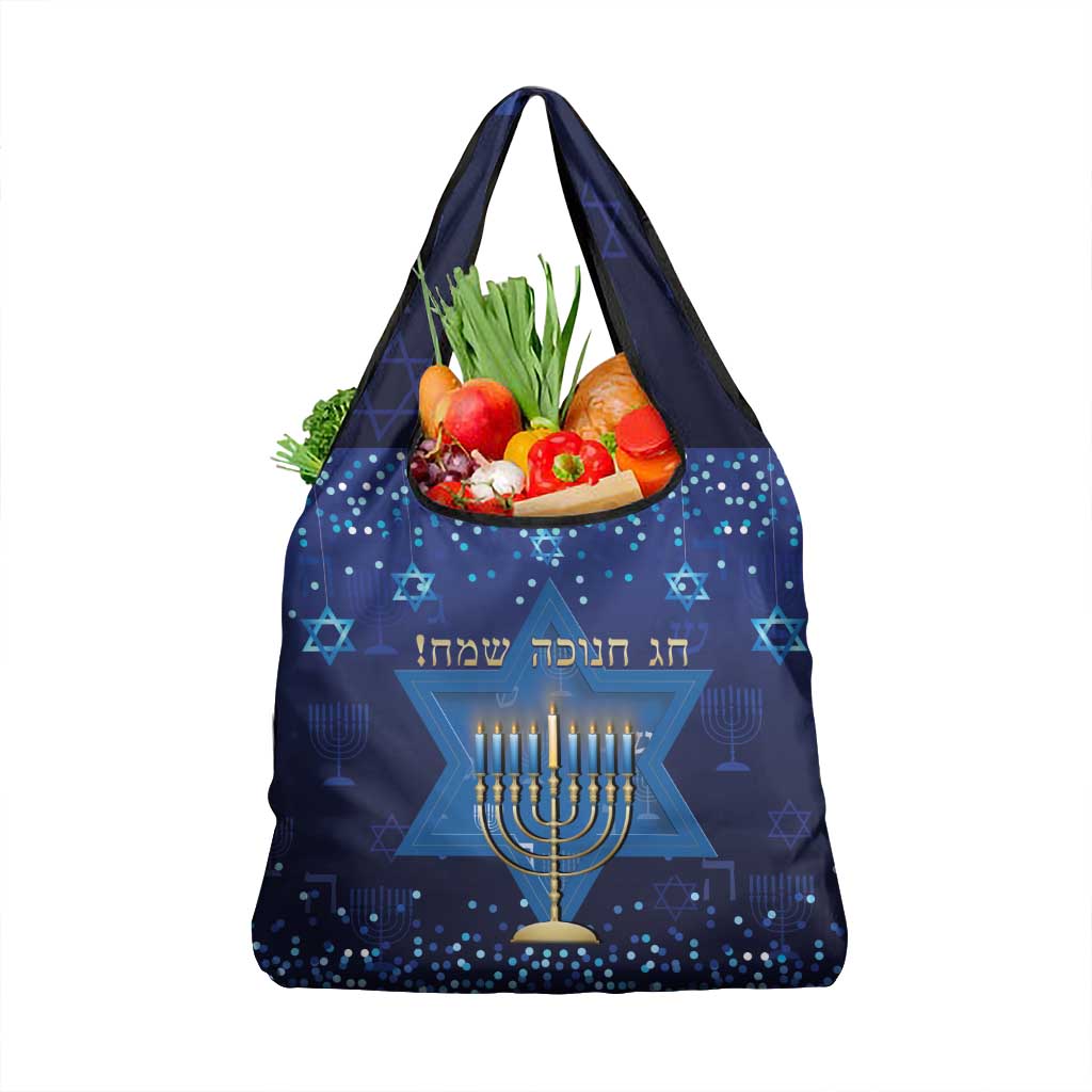 Hanukkah Jewish Festival Grocery Bag Meronah With Star Of David