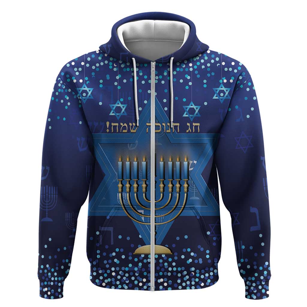 Hanukkah Jewish Festival Hoodie Meronah With Star Of David - Wonder Print Shop