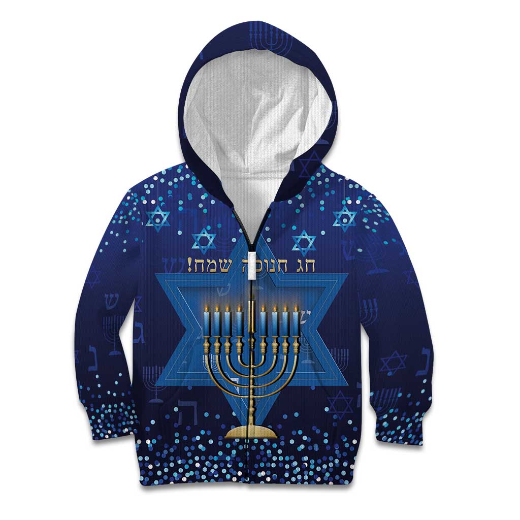 Hanukkah Jewish Festival Kid Hoodie Meronah With Star Of David - Wonder Print Shop