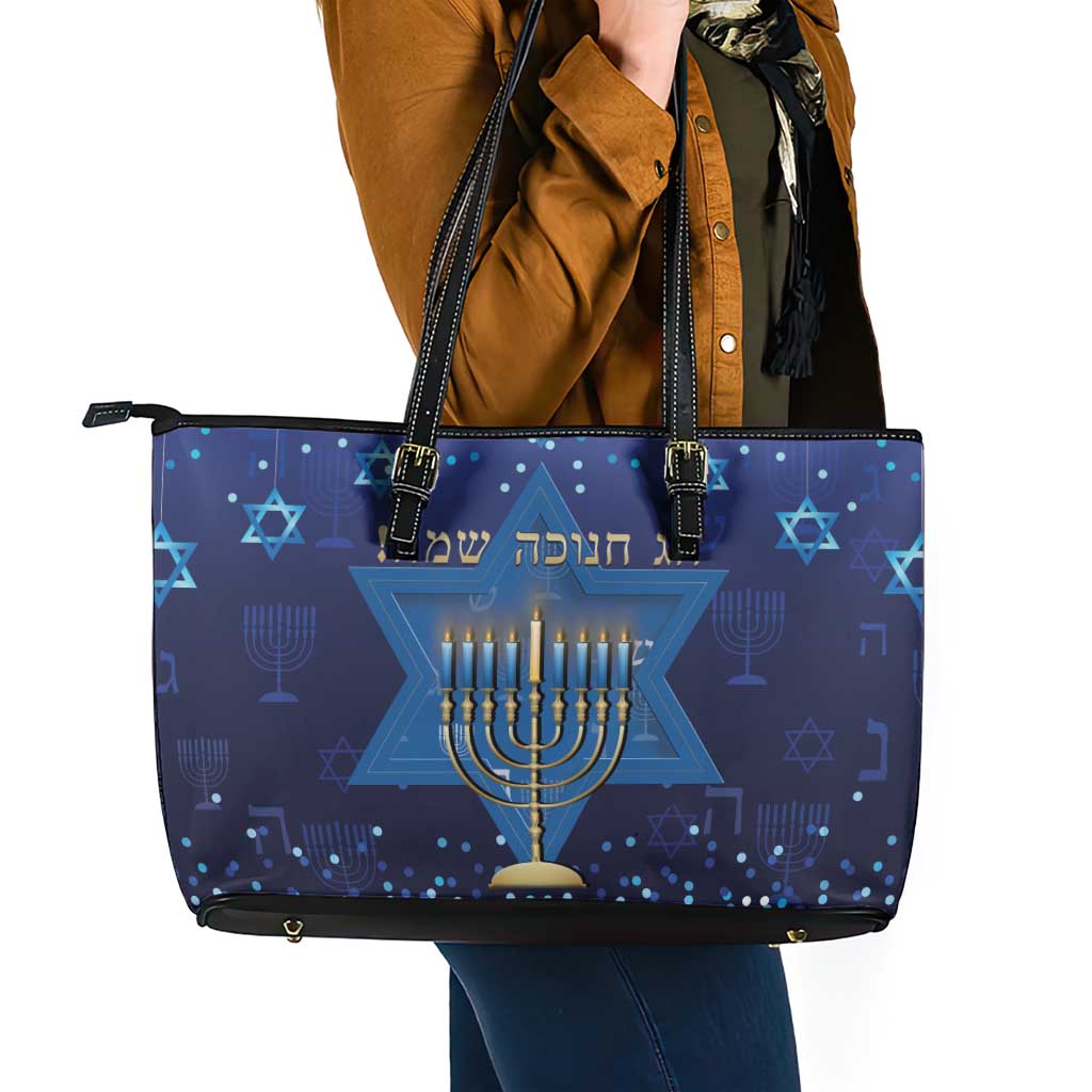 Hanukkah Jewish Festival Leather Tote Bag Meronah With Star Of David - Wonder Print Shop