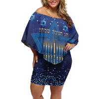 Hanukkah Jewish Festival Off Shoulder Short Dress Meronah With Star Of David - Wonder Print Shop
