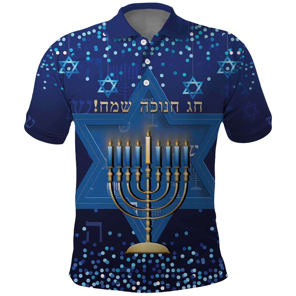 Hanukkah Jewish Festival Polo Shirt Meronah With Star Of David - Wonder Print Shop