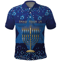 Hanukkah Jewish Festival Polo Shirt Meronah With Star Of David - Wonder Print Shop