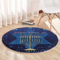 Hanukkah Jewish Festival Round Carpet Meronah With Star Of David