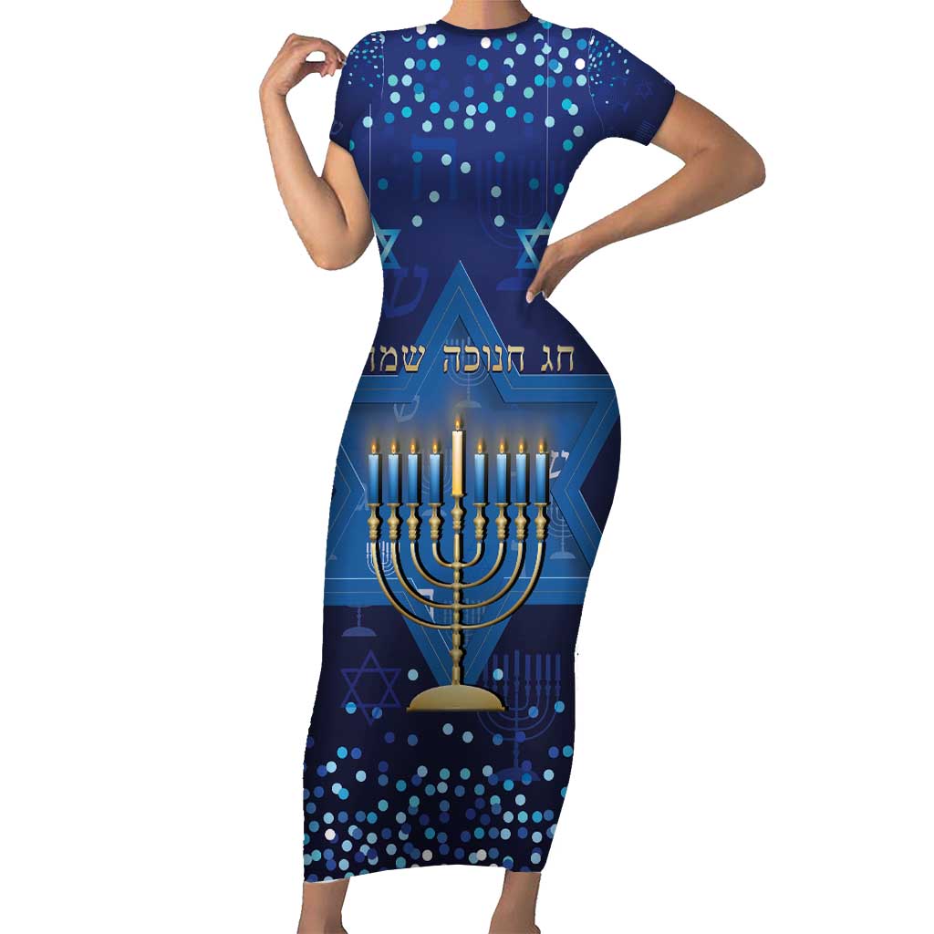 Hanukkah Jewish Festival Short Sleeve Bodycon Dress Meronah With Star Of David - Wonder Print Shop