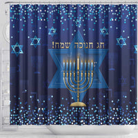 Hanukkah Jewish Festival Shower Curtain Meronah With Star Of David