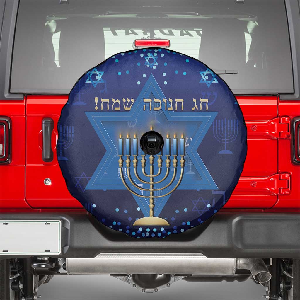 Hanukkah Jewish Festival Spare Tire Cover Meronah With Star Of David - Wonder Print Shop